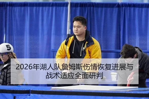 nian-hu-ren-dui-zhan-mu-si-shang-qing-hui-fu-jin-zhan-yu-zhan-shu-shi-ying-quan-mian-yan-pan-2-715.jpg